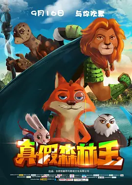 欧美一级棒