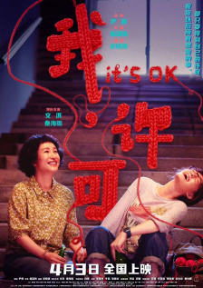 欧美一级棒